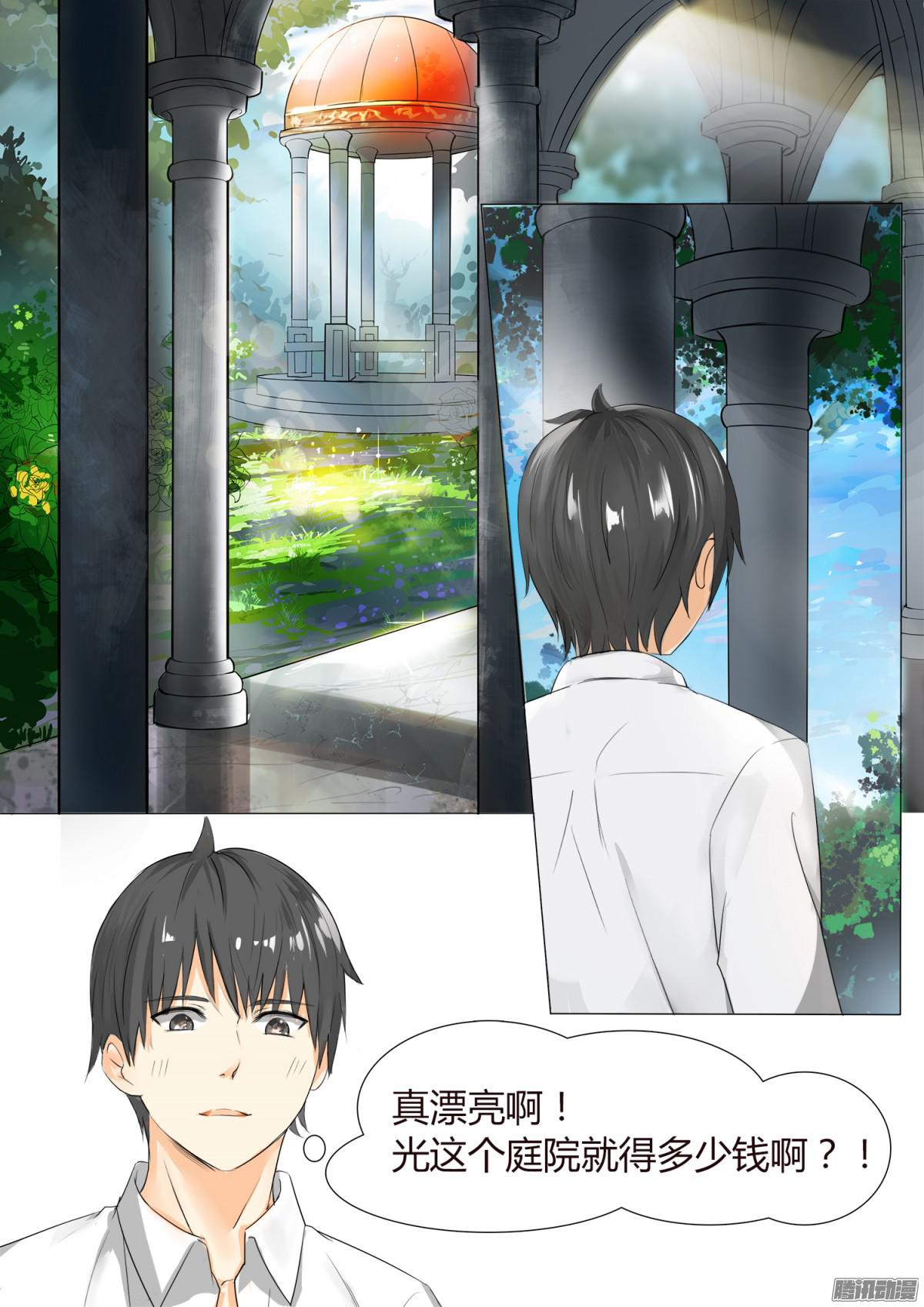 女子学院的男生【第四话】闲逛有惊喜