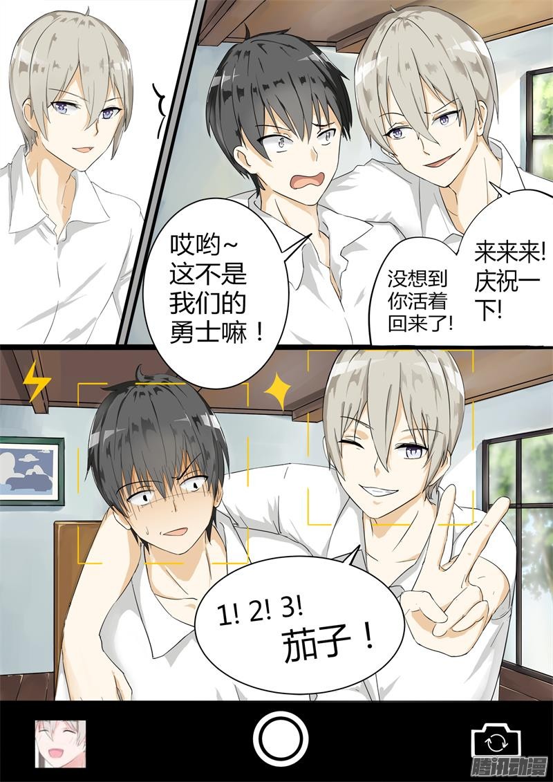 女子学院的男生【第五话】隆中对策