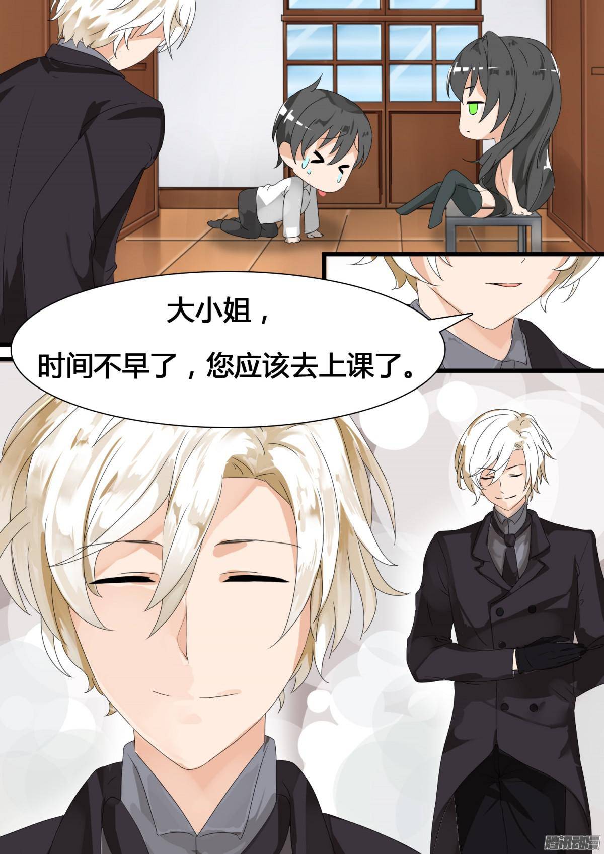 女子学院的男生【22】一劫不中