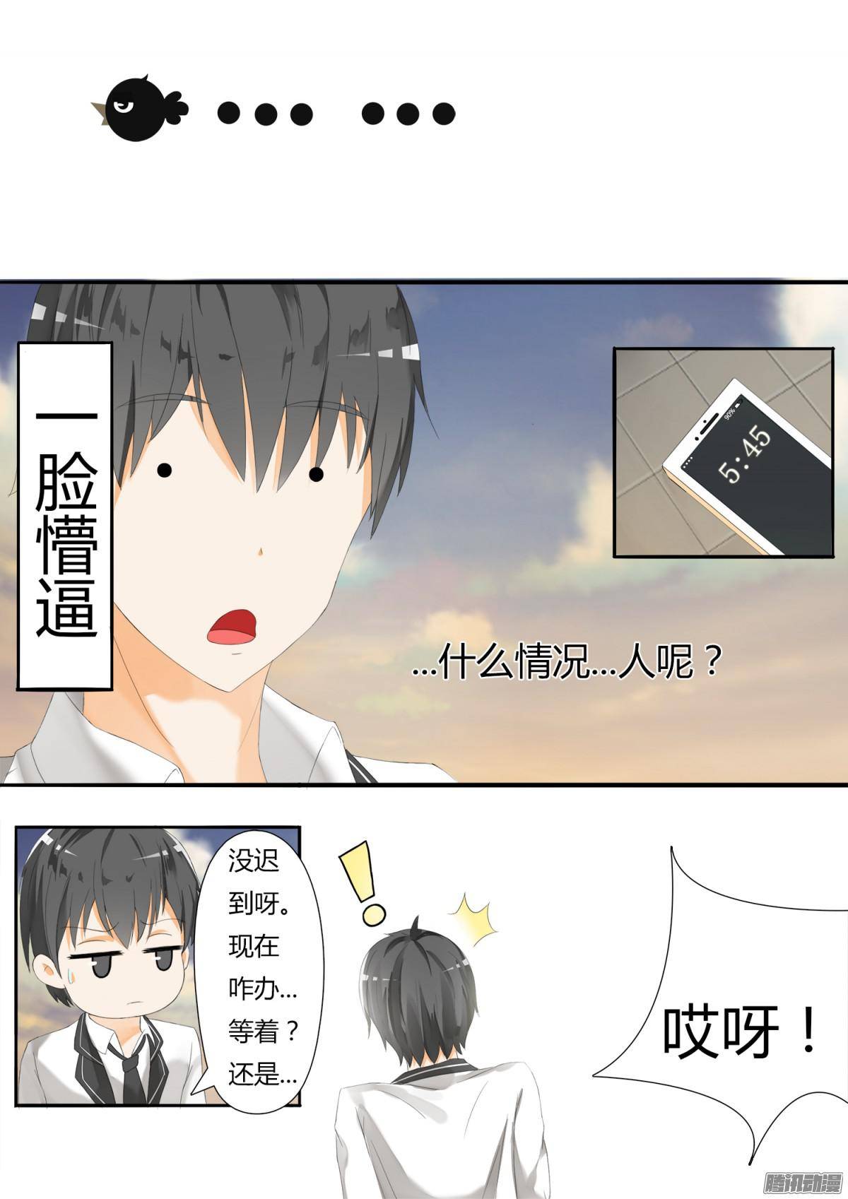女子学院的男生【23】又来一劫
