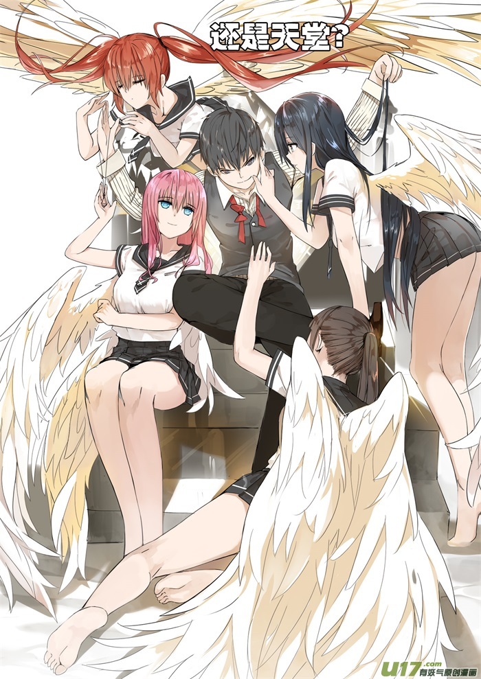 女子学院的男生第一话 地狱or天堂