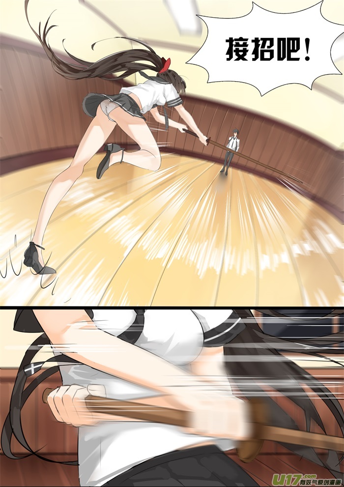 女子学院的男生第十三话 校花（？）登场