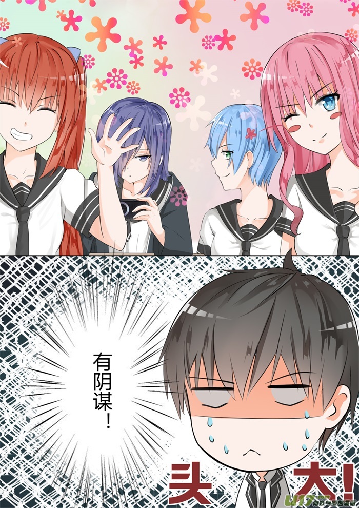 女子学院的男生第十三话 校花（？）登场