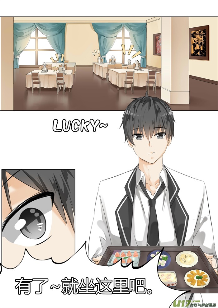 女子学院的男生第十三话 校花（？）登场