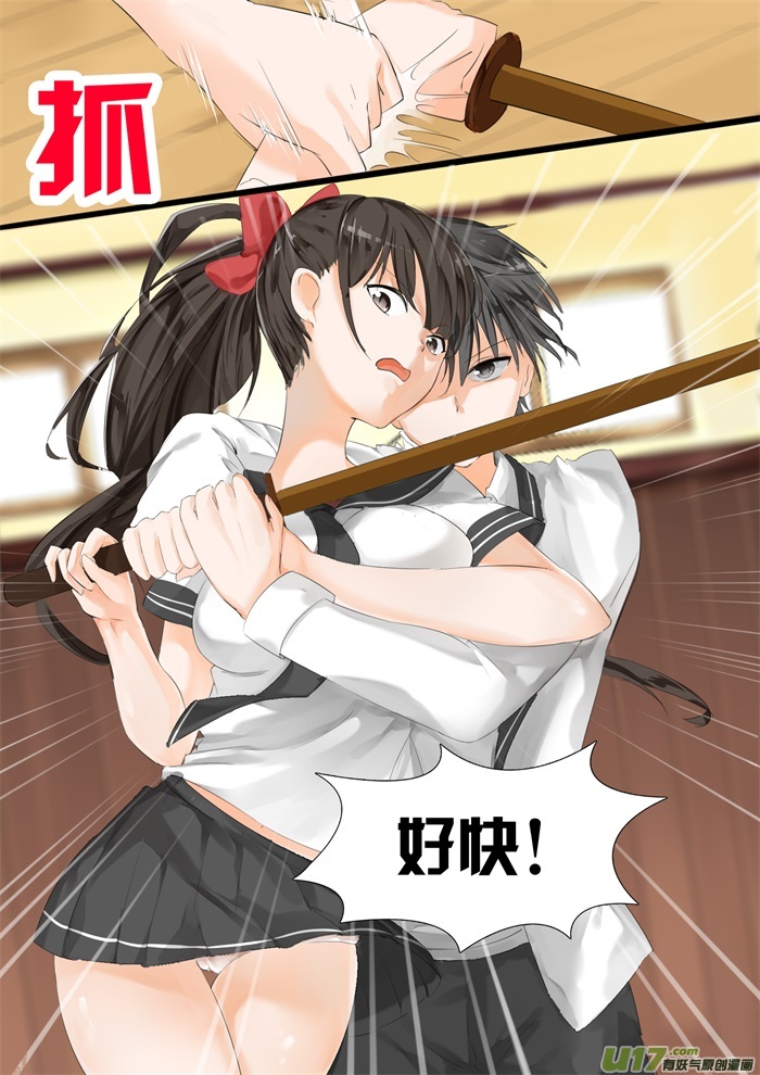 女子学院的男生第十三话 校花（？）登场
