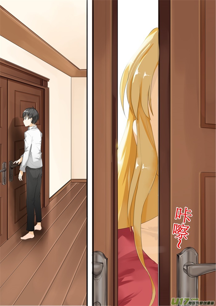 女子学院的男生第十六话 一波未平