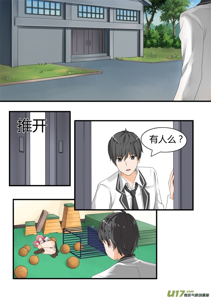 女子学院的男生第二十三话 ——又来一劫