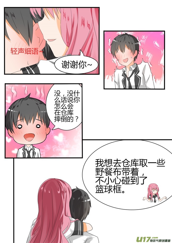 女子学院的男生第二十三话 ——又来一劫