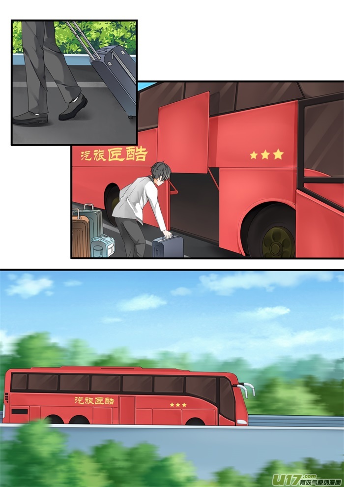 女子学院的男生第二十五话 给酒店点赞