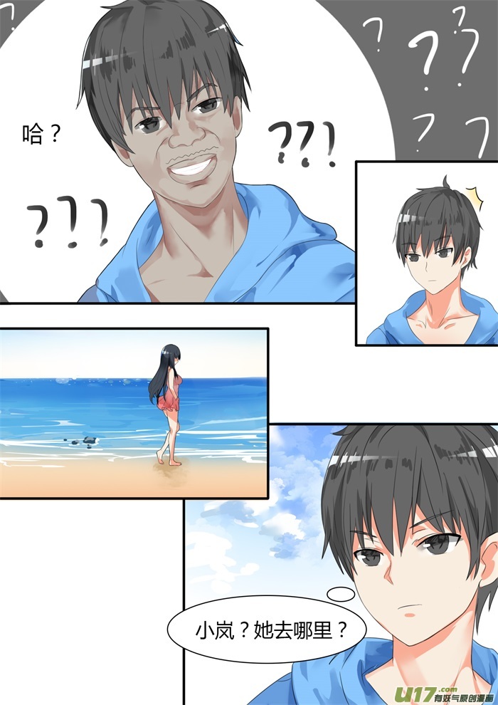 女子学院的男生第二十六话 妹妹去哪？