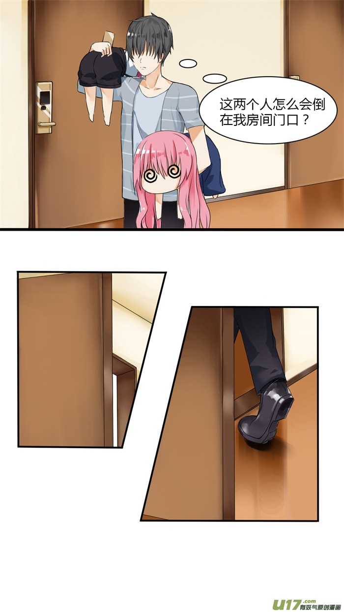 女子学院的男生第三十一话 怎么会这样？