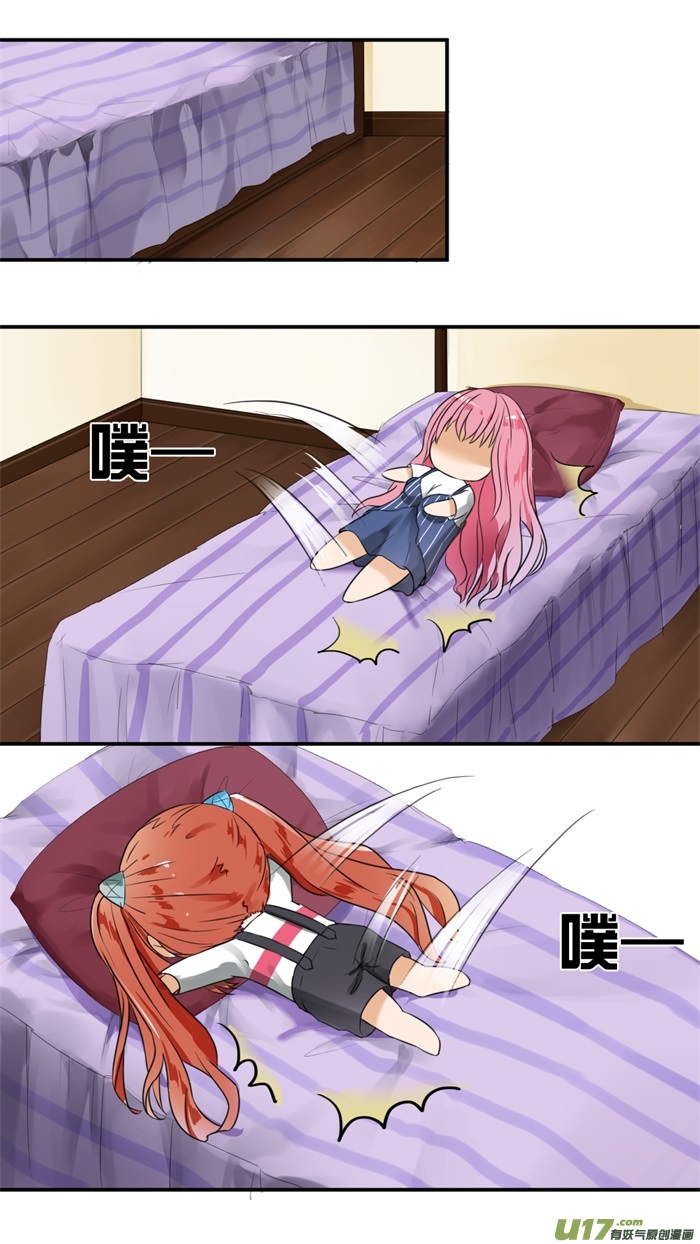 女子学院的男生第三十一话 怎么会这样？