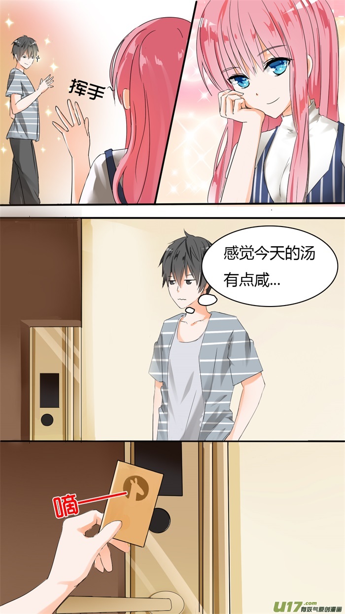 女子学院的男生第三十话 然而……