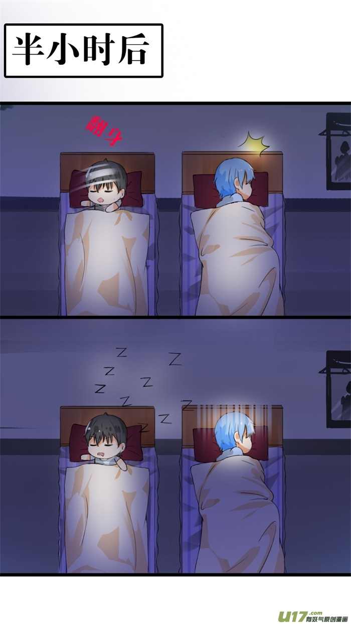 女子学院的男生第三十话 然而……