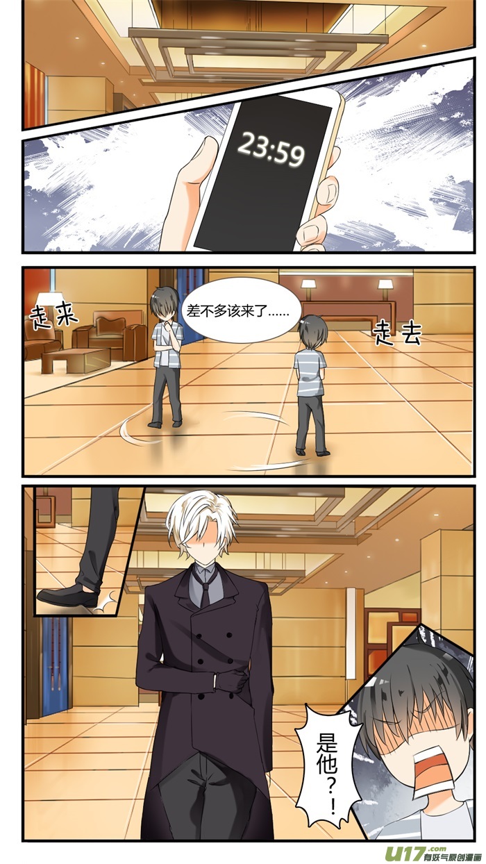 女子学院的男生第四十一话 当然有条件啊
