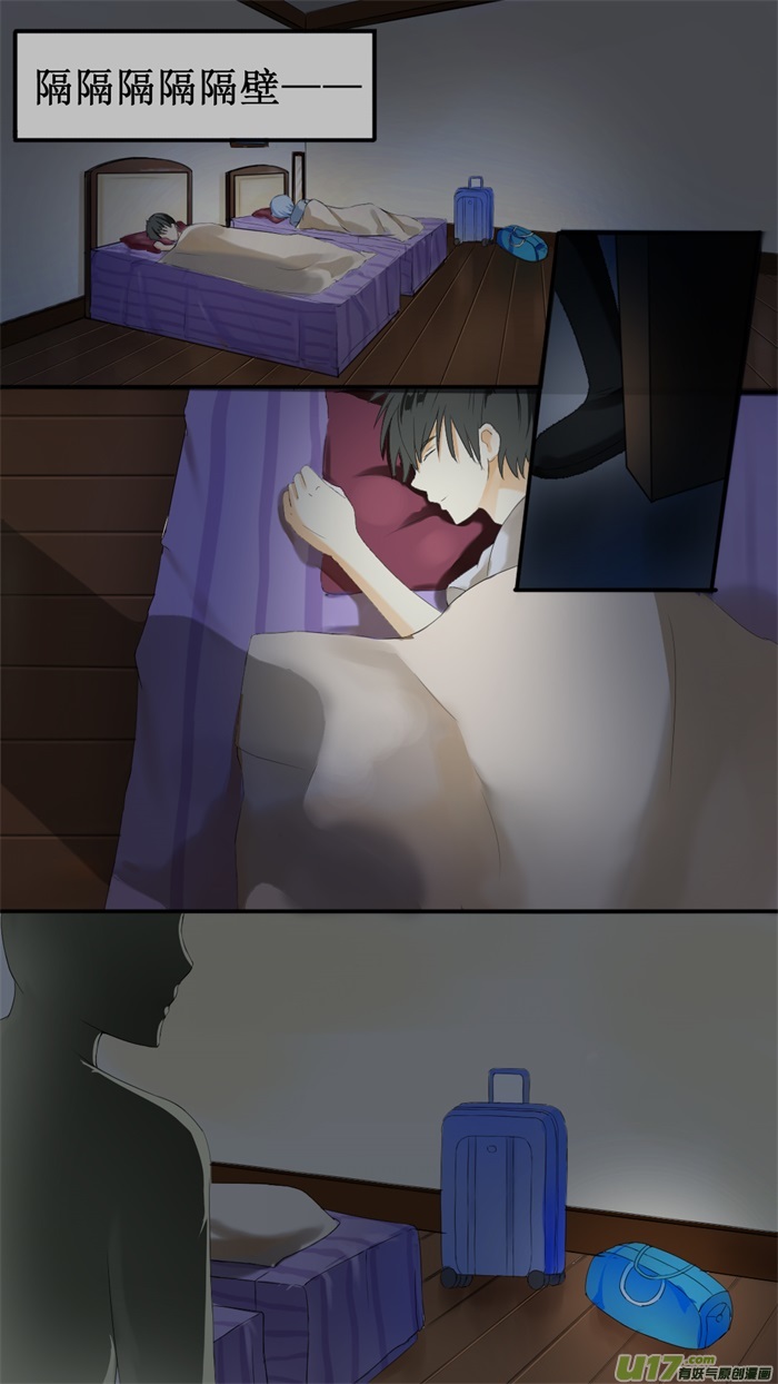 女子学院的男生第三十六话 不速之客