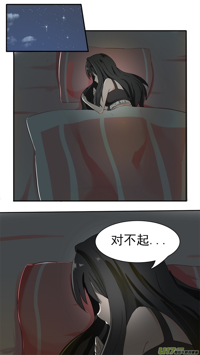 女子学院的男生第四十三话 劳伦斯的意图