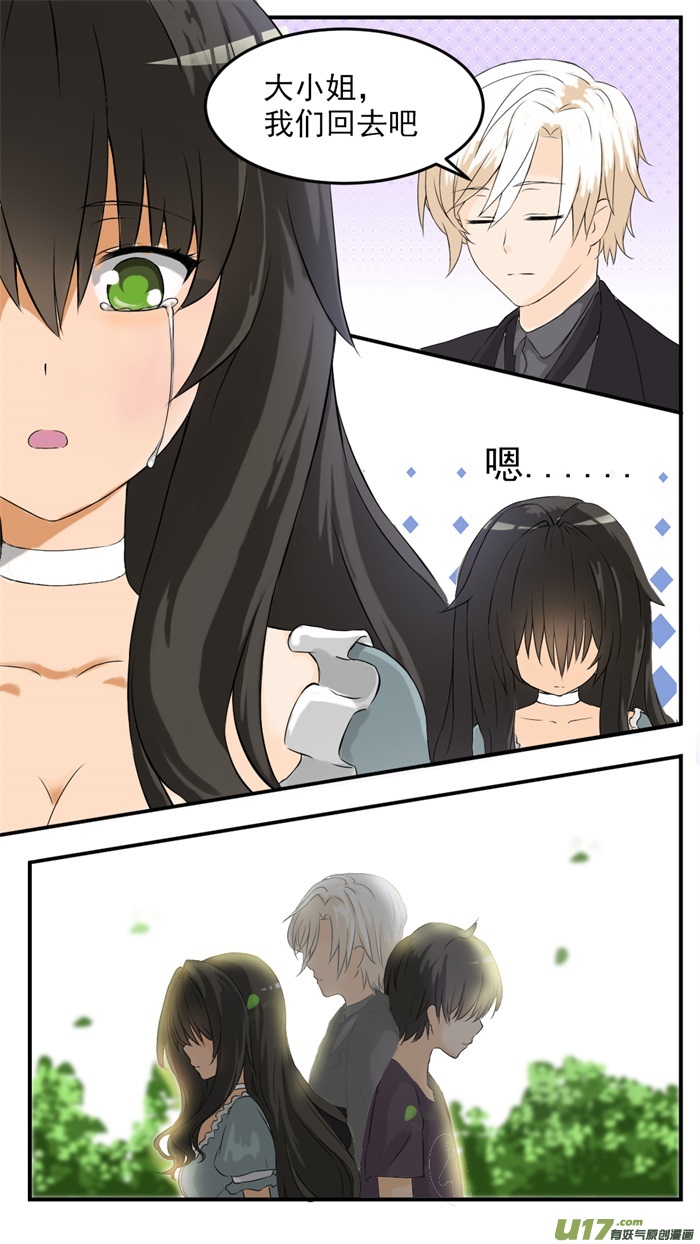 女子学院的男生第四十三话 劳伦斯的意图