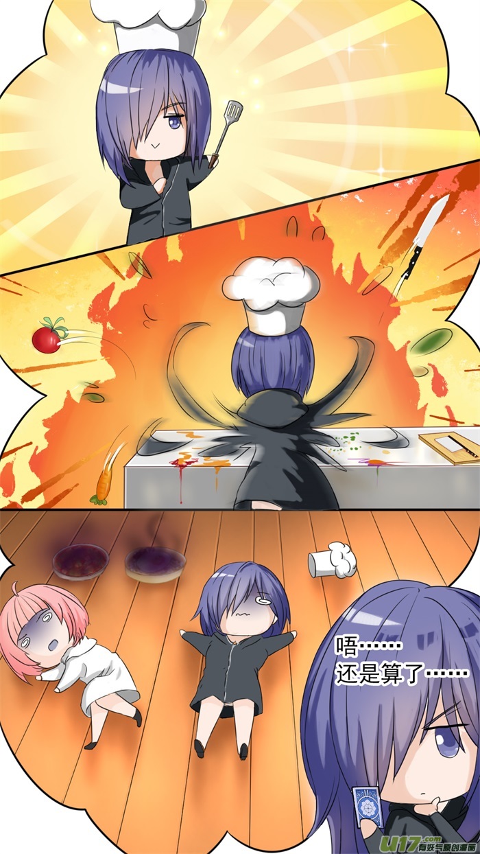 女子学院的男生第四十话 魔女的指点