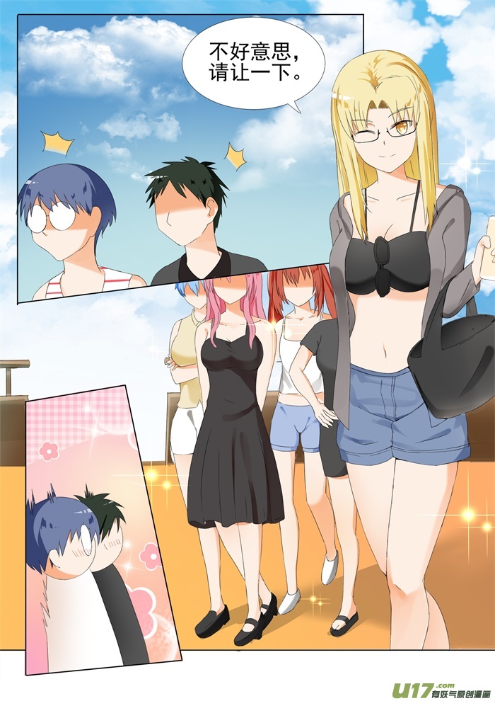 女子学院的男生第四十九话 劳式变性术