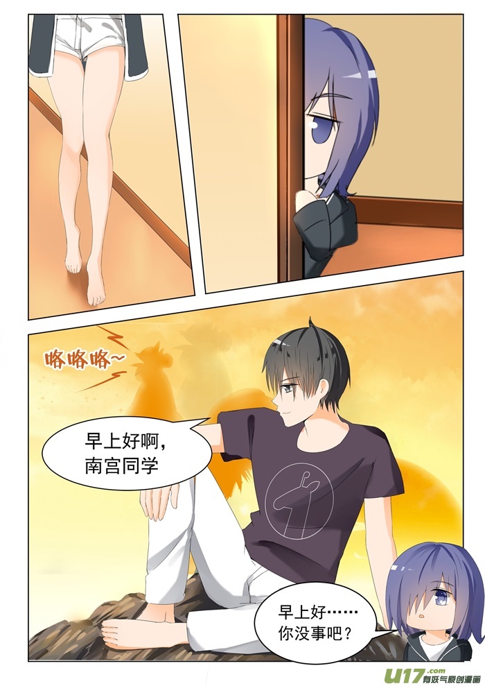 女子学院的男生第四十八话 选美比赛