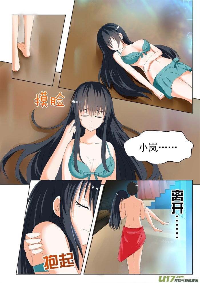 女子学院的男生第五十一话 不要招惹妹控