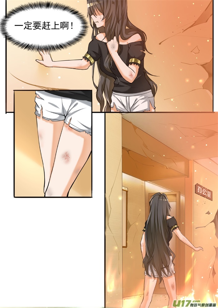 女子学院的男生第七十三话 任性的大小姐