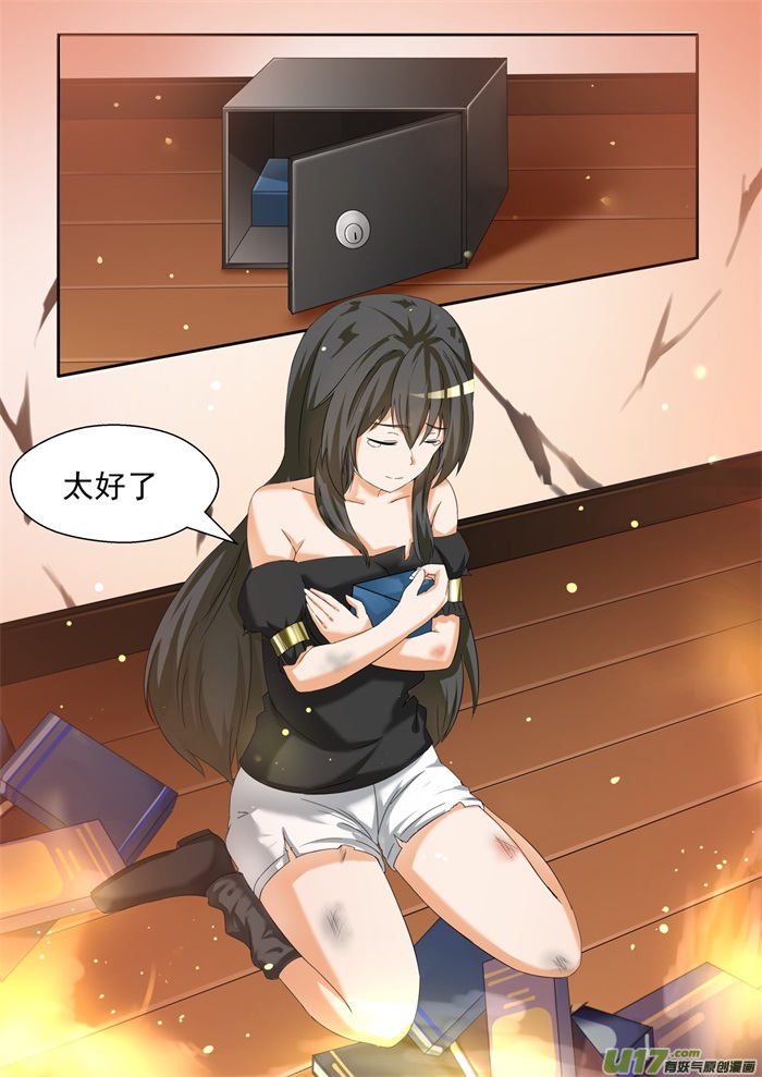 女子学院的男生第七十三话 任性的大小姐