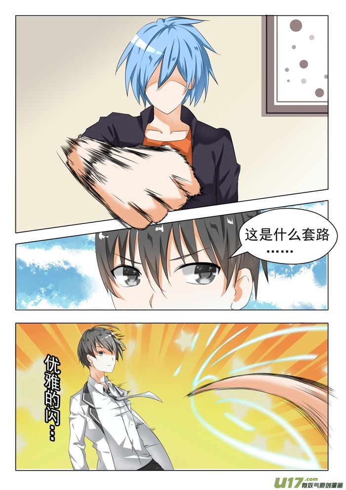 女子学院的男生第六十九话 激战