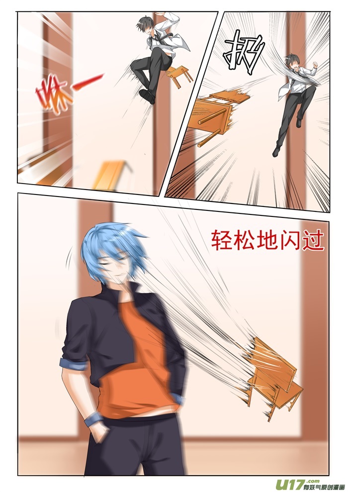 女子学院的男生第六十九话 激战