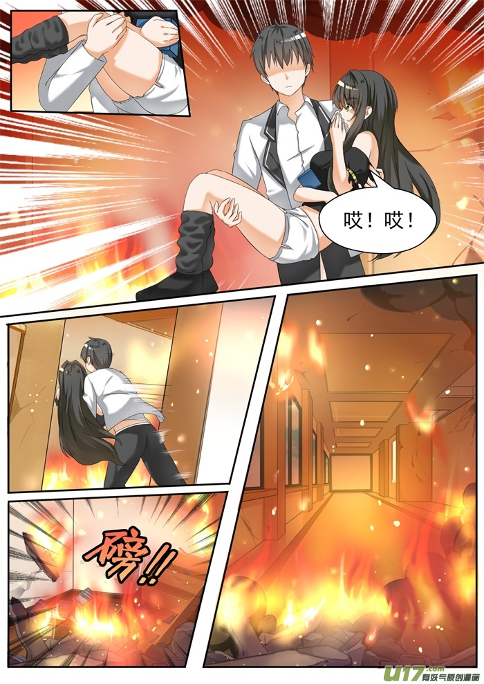 女子学院的男生第七十四话 逃出生天