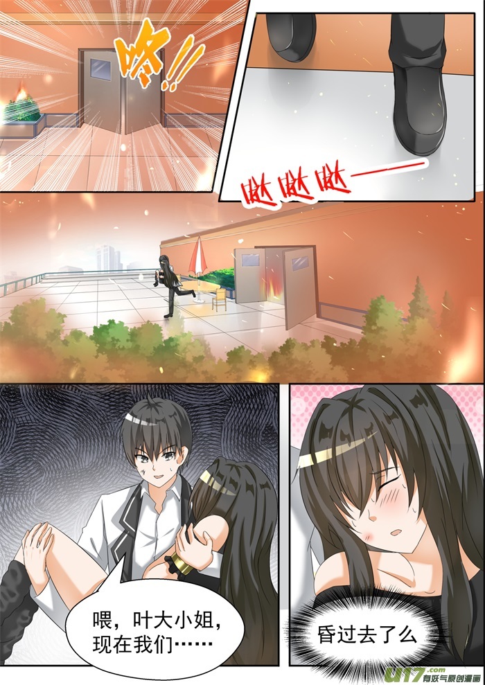 女子学院的男生第七十四话 逃出生天