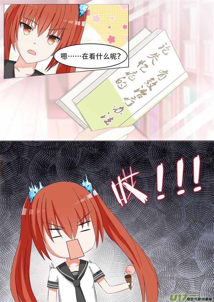 女子学院的男生第七十八话 班长的小心思