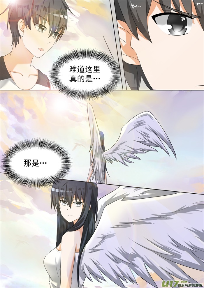 女子学院的男生第八十一话 天堂？