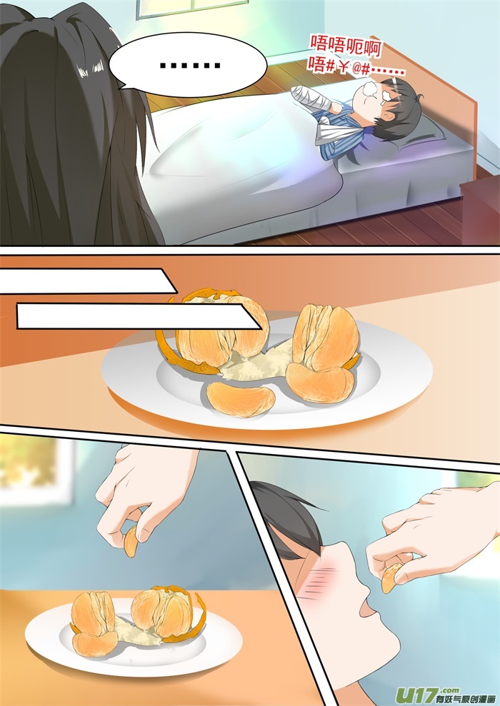 女子学院的男生第一百零三话 你在此地不要走动