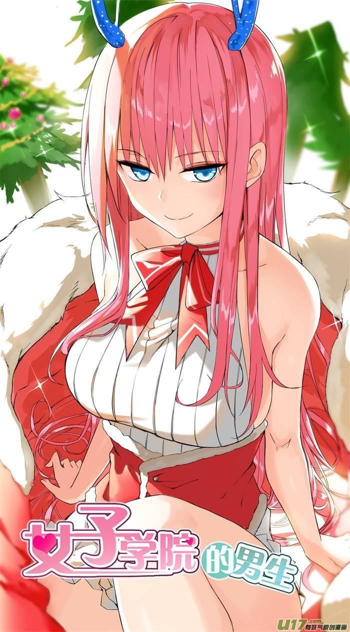 女子学院的男生第一百一十一话 从新同居开始