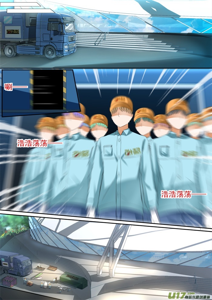 女子学院的男生第一百零五话 调虎离山