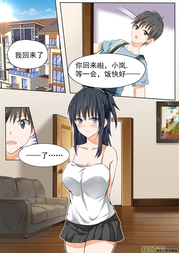 女子学院的男生第一百一十八点五话 妹妹的烦恼