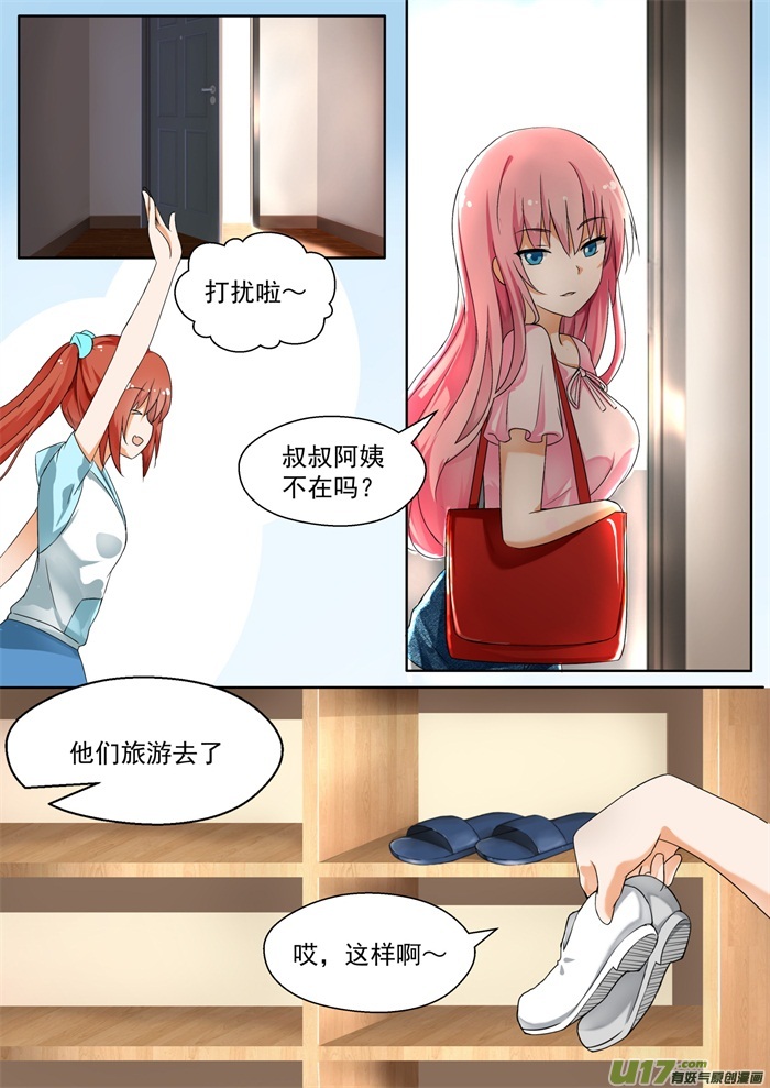 女子学院的男生第一百二十六话 鸽王素养（下）