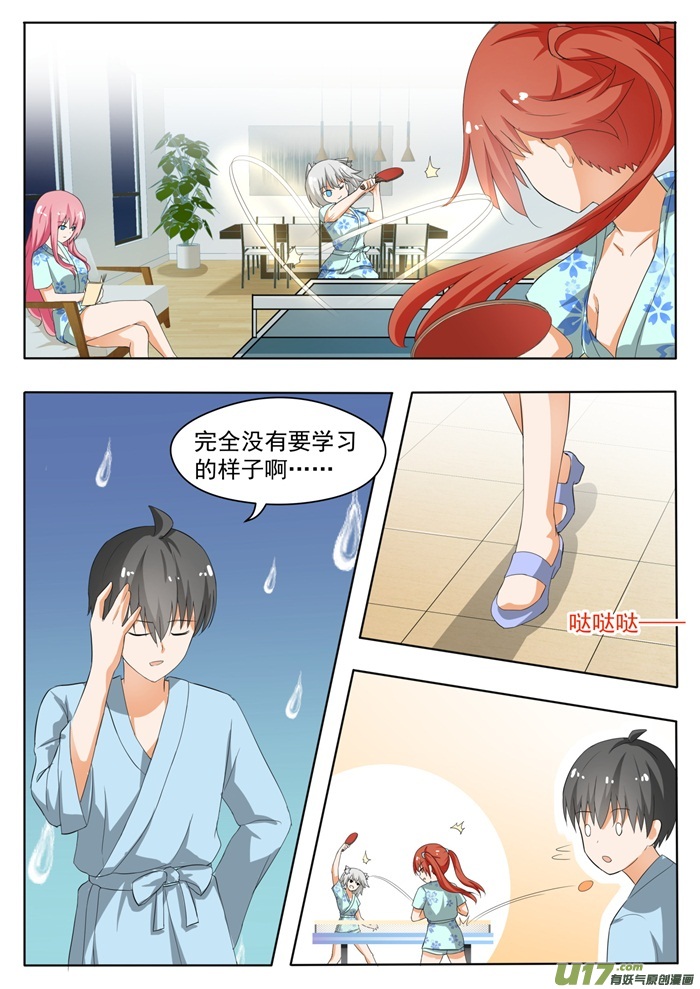 女子学院的男生第一百五十话 再开学习会！