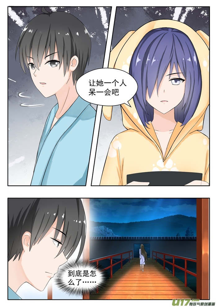 女子学院的男生第一百五十话 再开学习会！