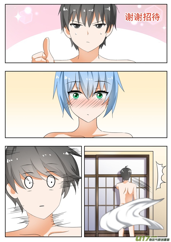 女子学院的男生第一百四十八话 泡温泉？！（二）