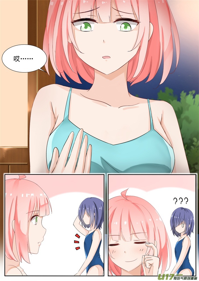 女子学院的男生第一百四十八话 泡温泉？！（二）