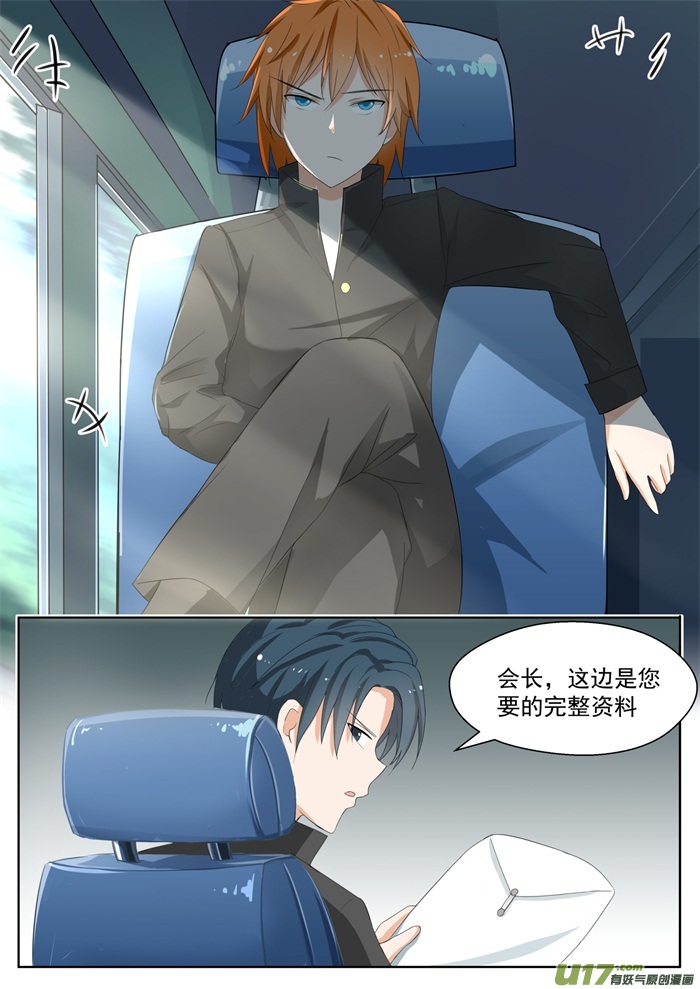 女子学院的男生第一百五十八话 露出獠牙
