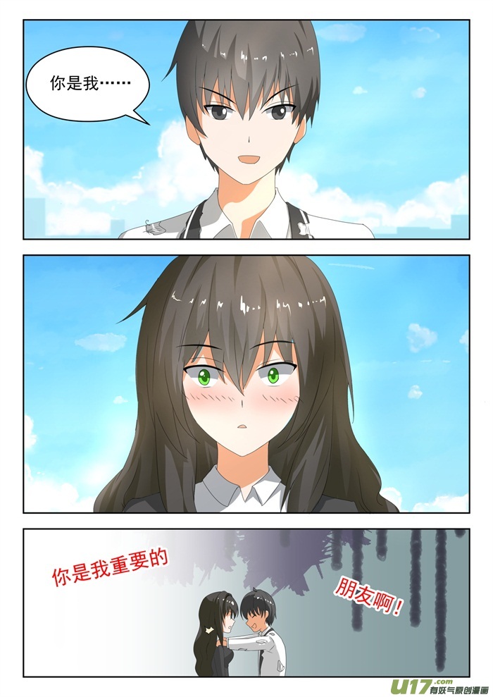 女子学院的男生第一百七十五话 最重要的决定