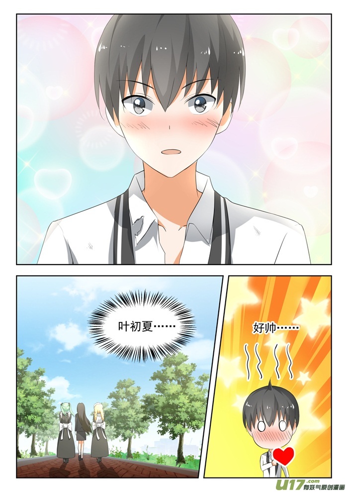 女子学院的男生第一百七十六话 我也相信你