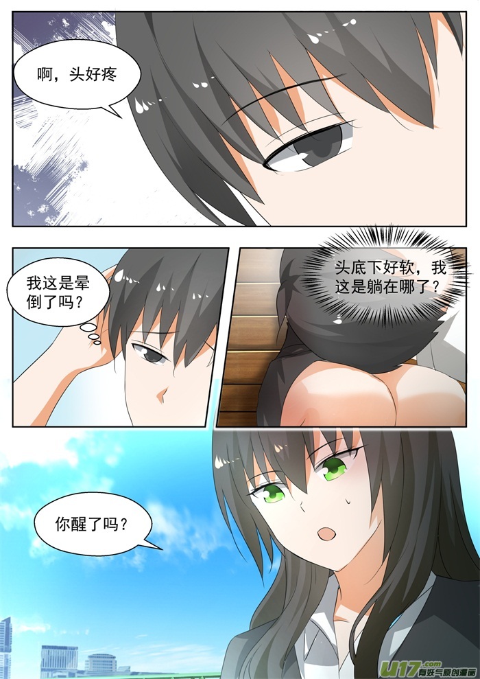 女子学院的男生第一百七十四话 你是我……