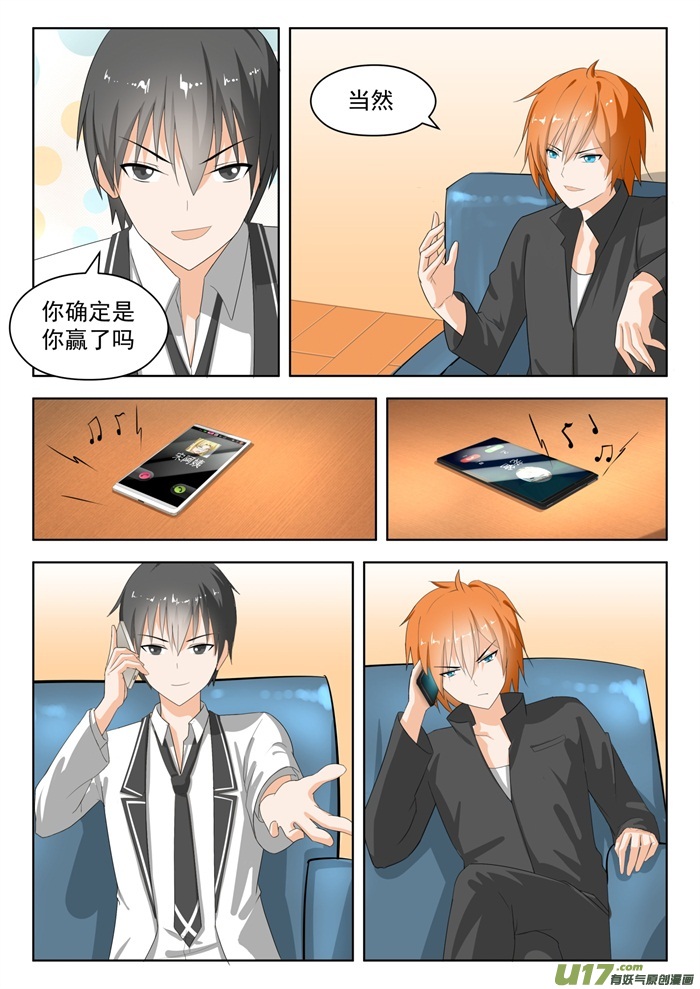 女子学院的男生第一百七十二话 幸存者偏差