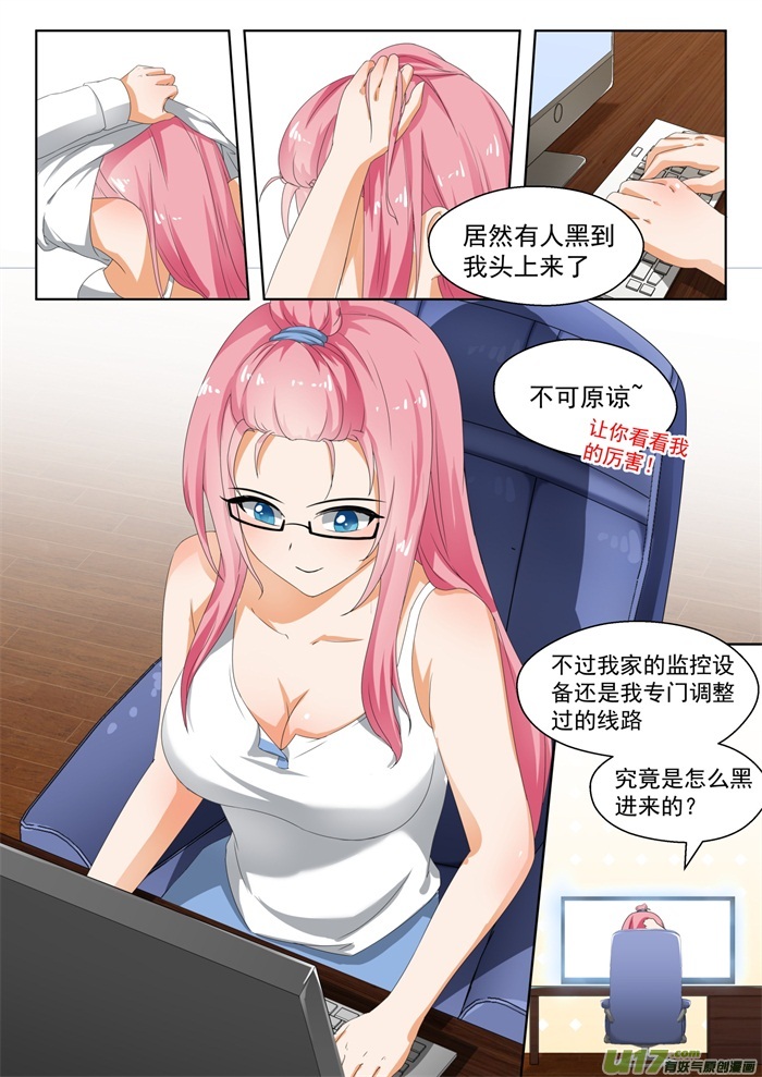 女子学院的男生第一百七十八话 骇逢敌手
