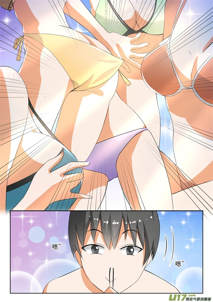 女子学院的男生第一百八十六话 看美女？不存在的